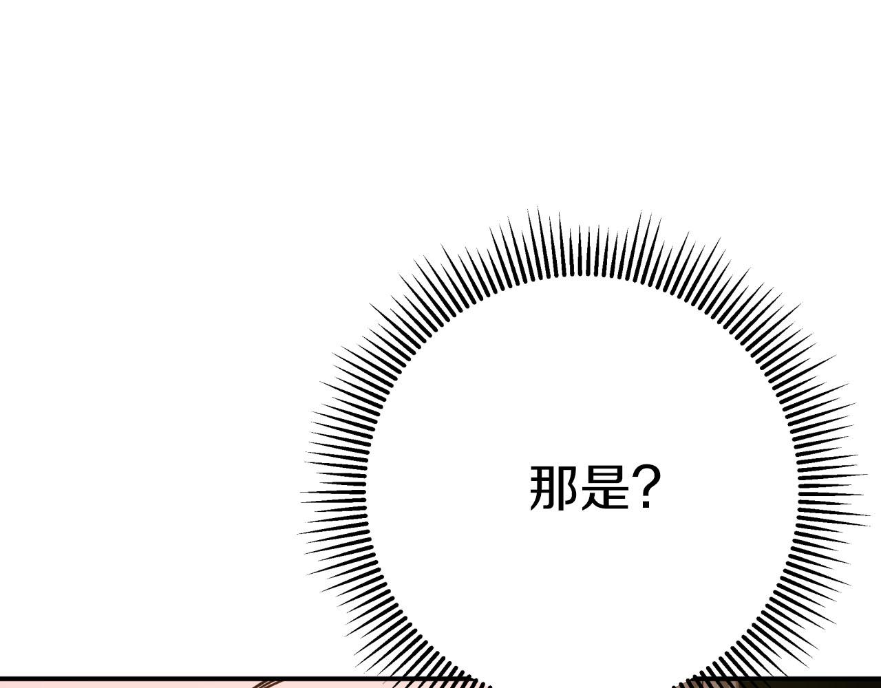 第26话 同种族的交谈154