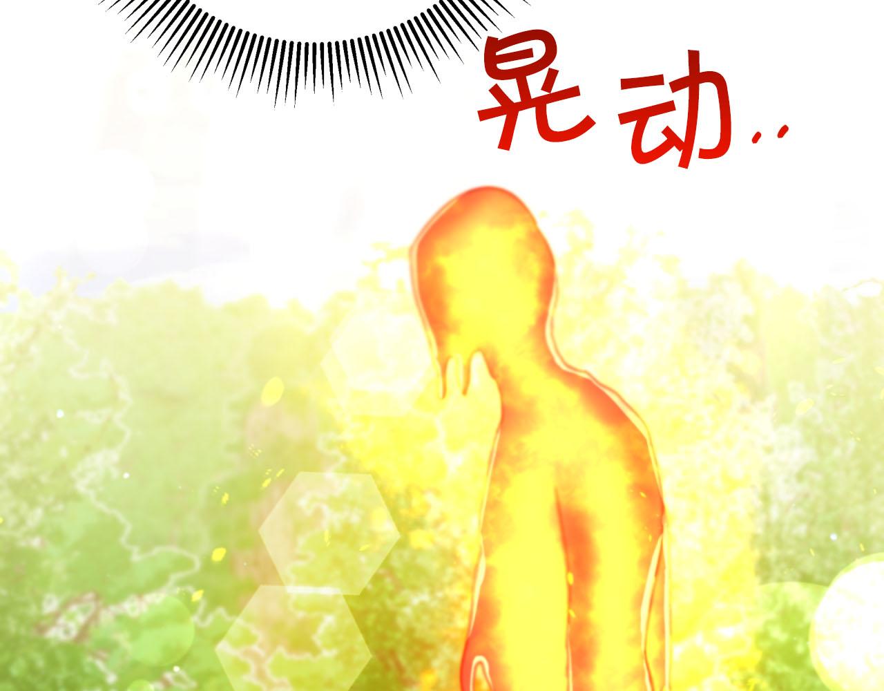 第26话 同种族的交谈157