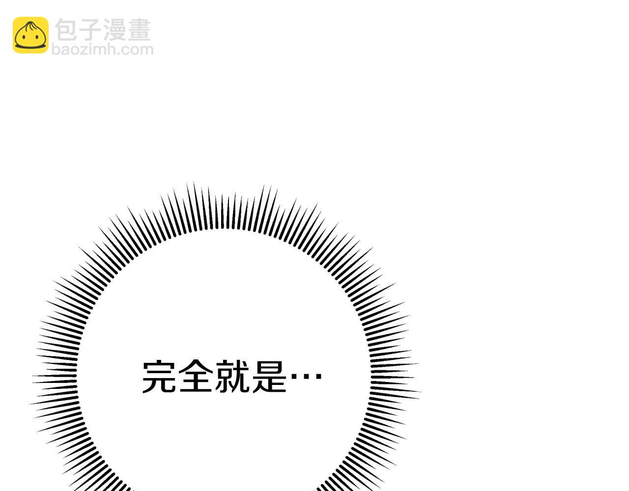 第26话 同种族的交谈160