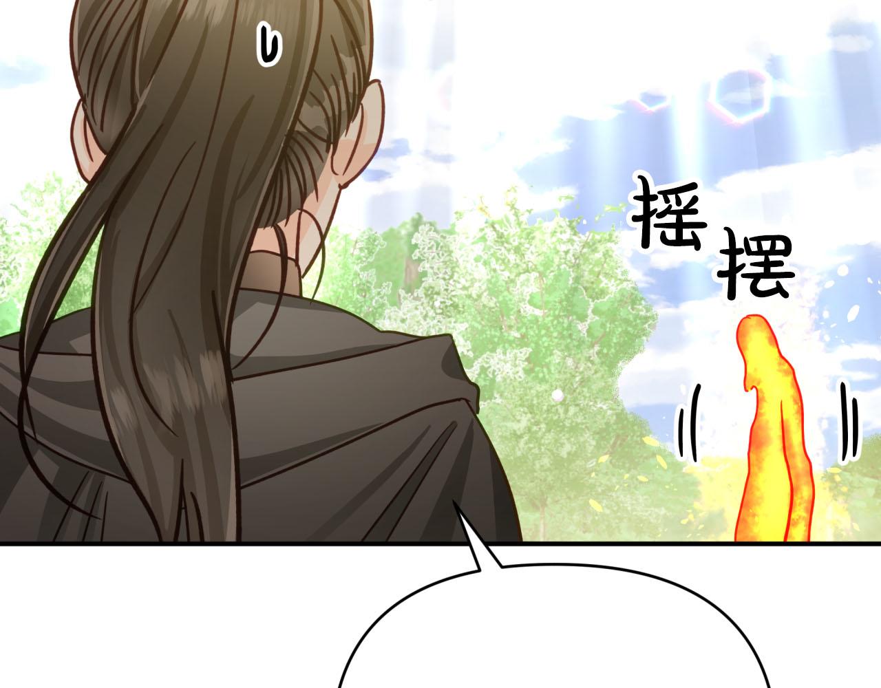 第26话 同种族的交谈165