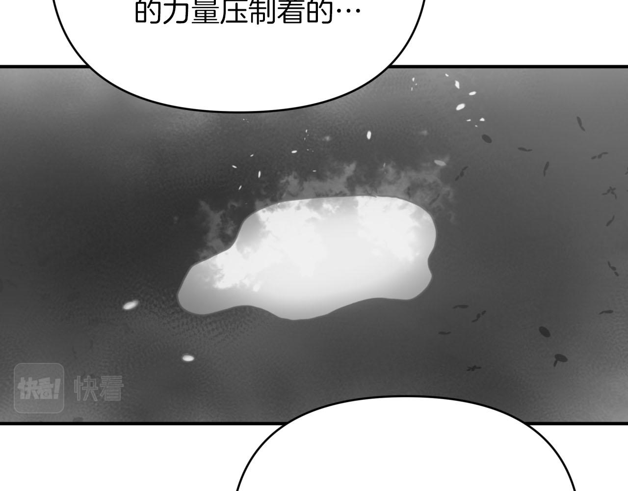 第26话 同种族的交谈168