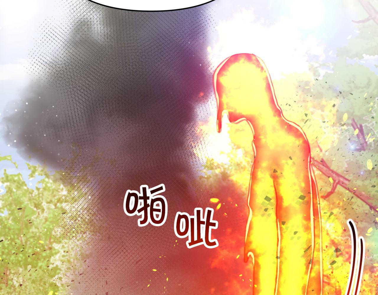 第26话 同种族的交谈171