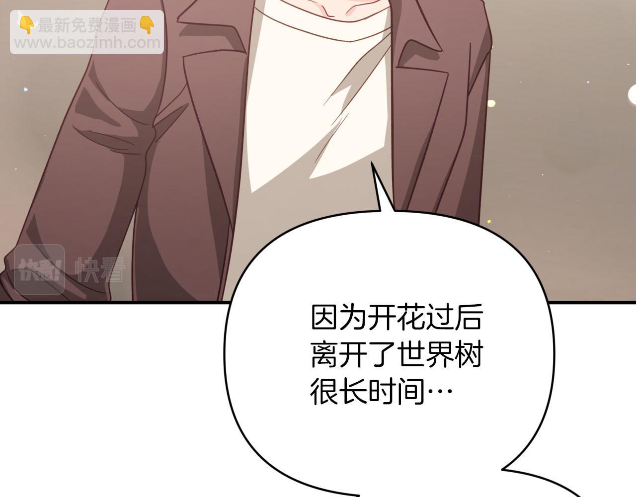 第26话 同种族的交谈18