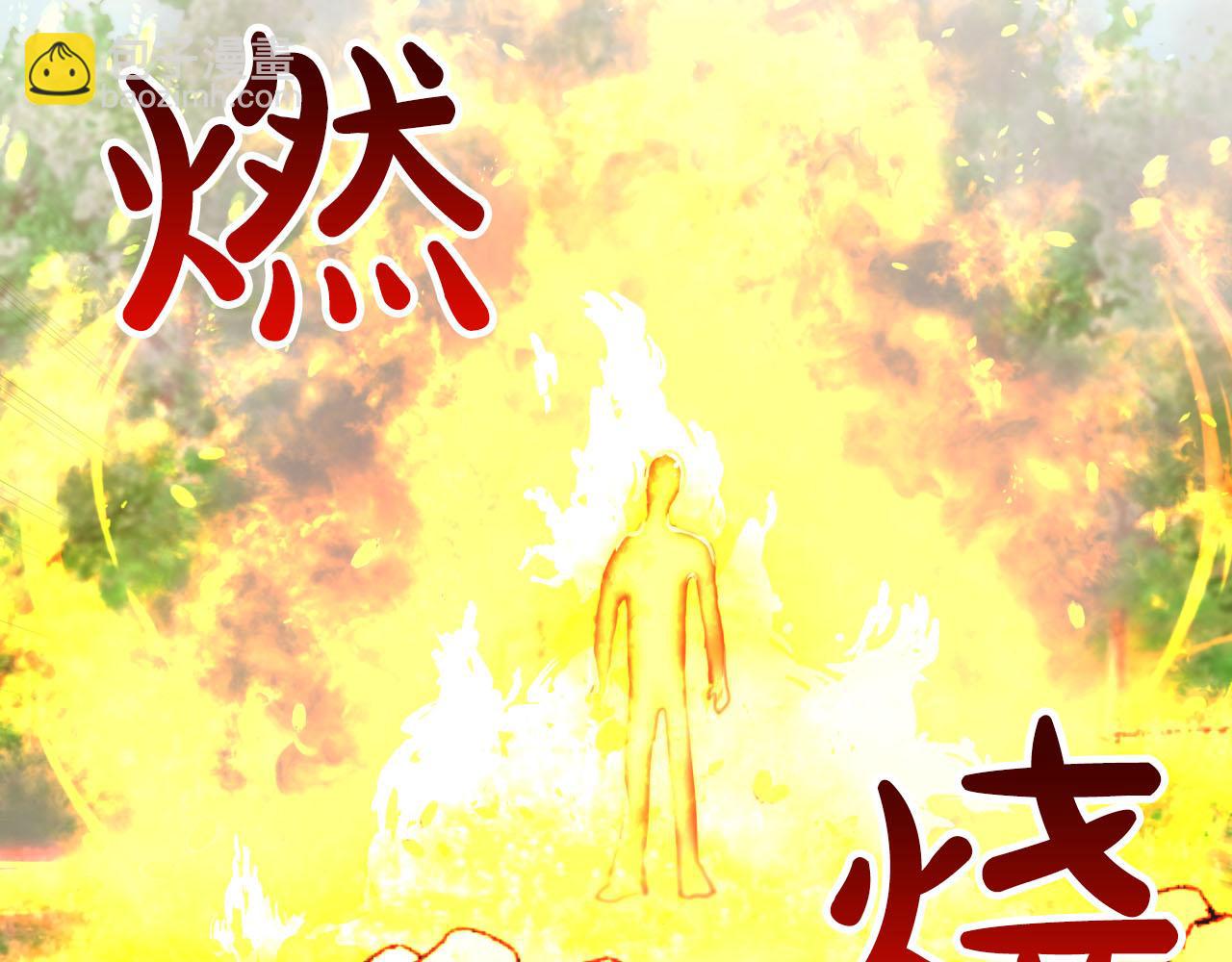第26话 同种族的交谈183
