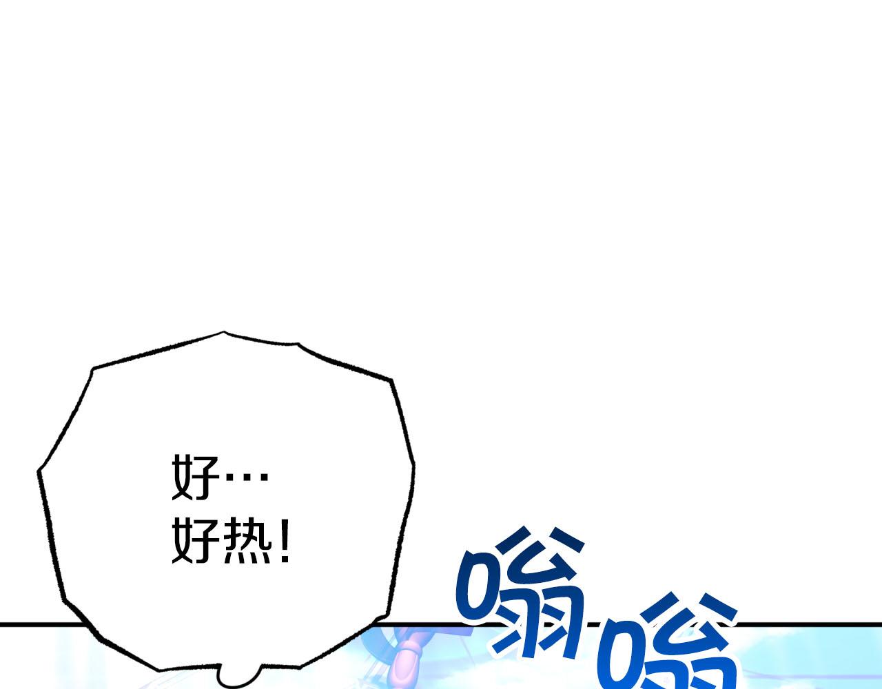 第26话 同种族的交谈188