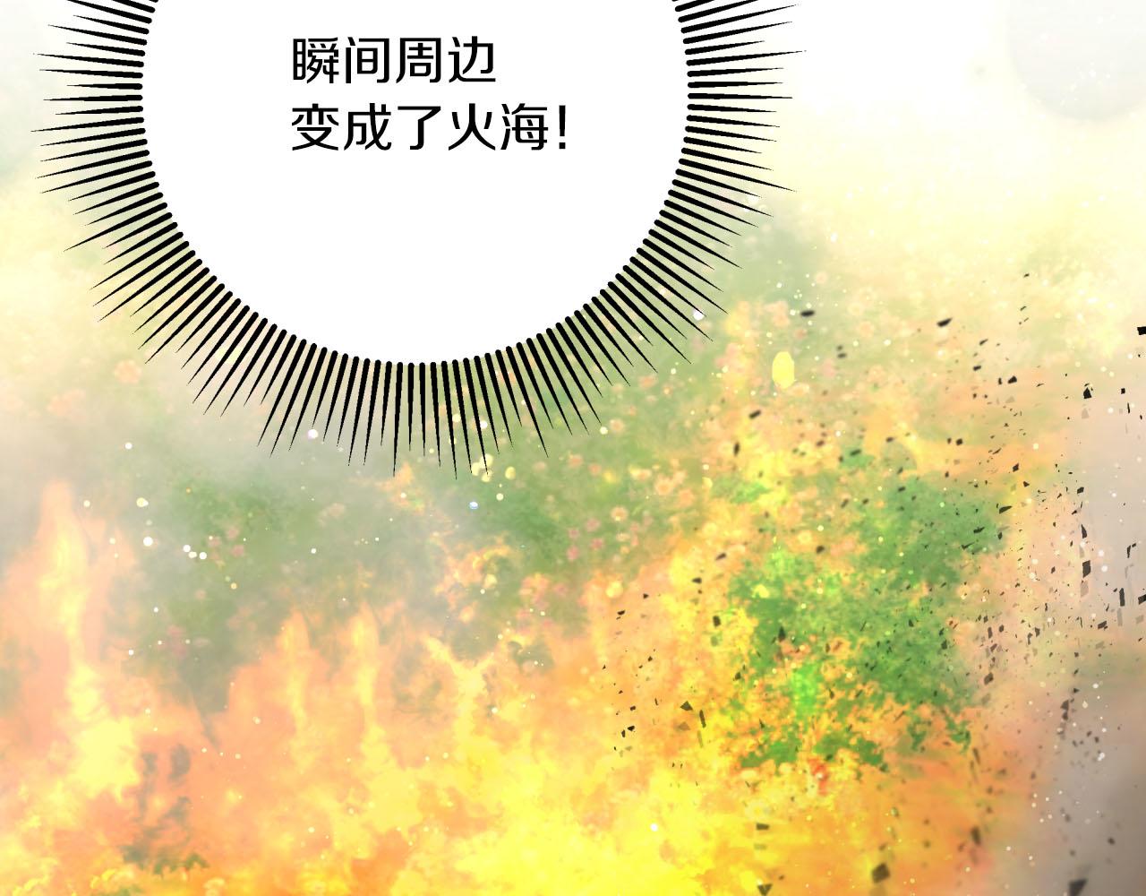 第26话 同种族的交谈191