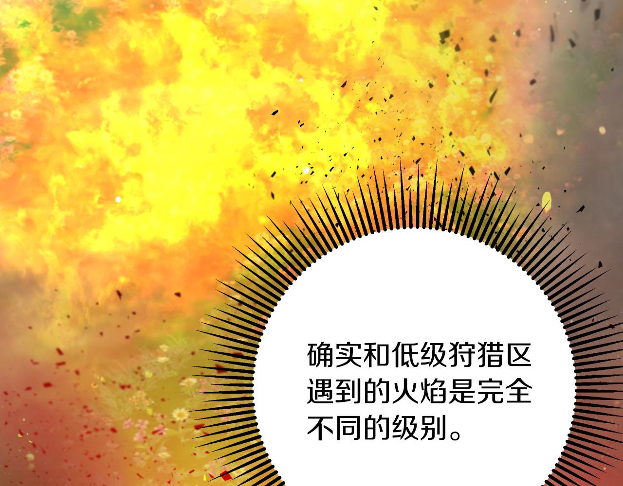 第26话 同种族的交谈192