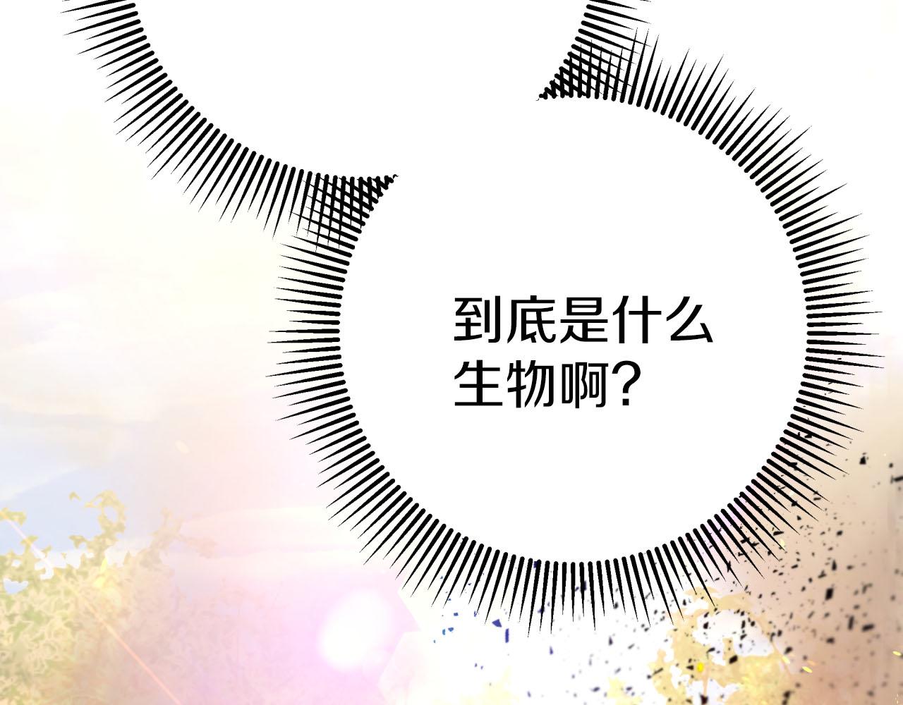 第26话 同种族的交谈199