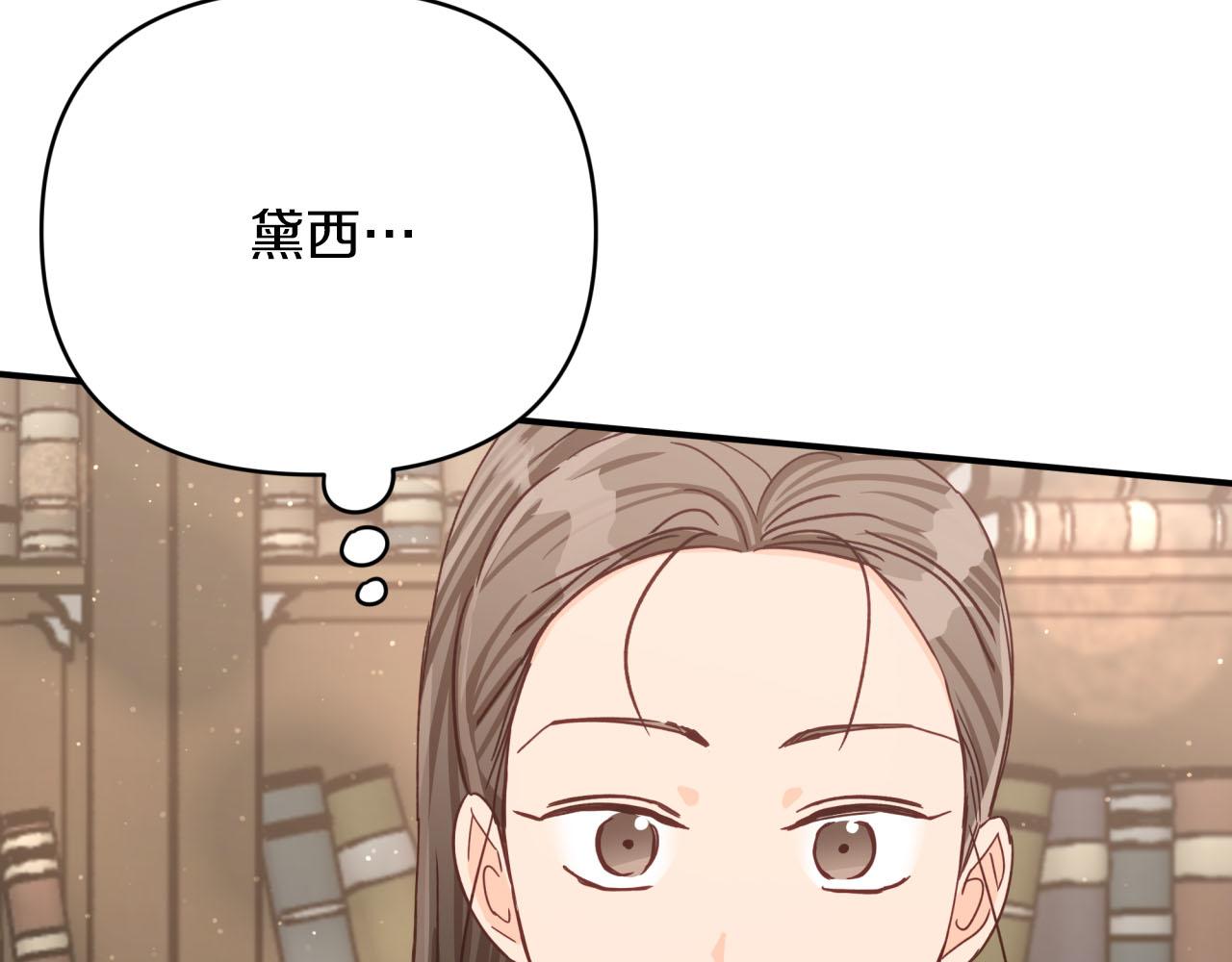 第26话 同种族的交谈20