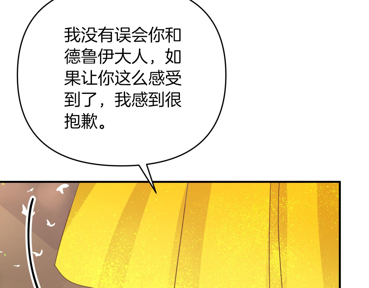 第26话 同种族的交谈32