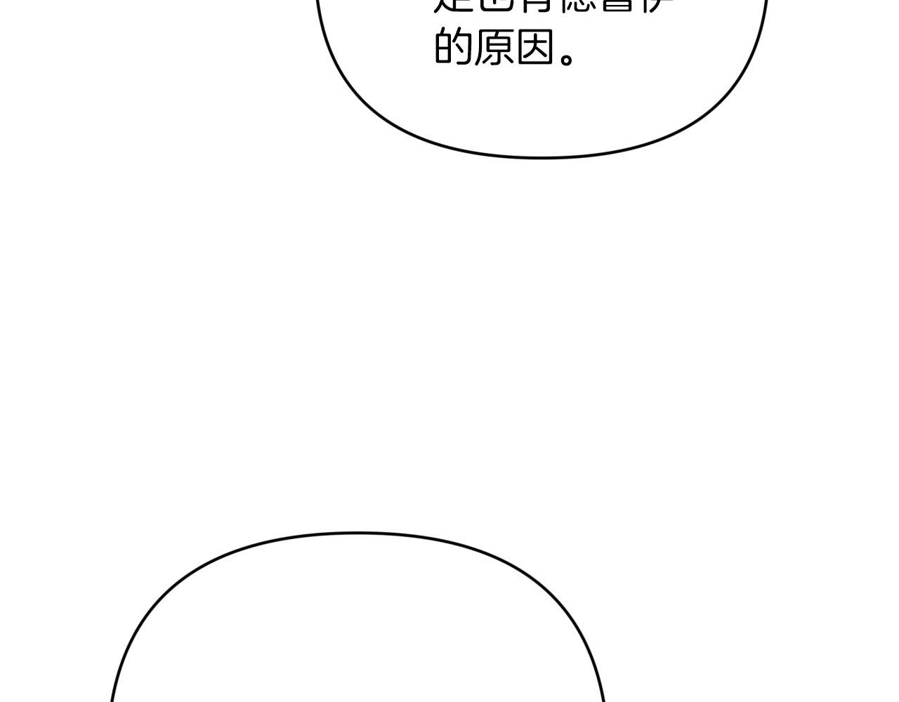 第26话 同种族的交谈36