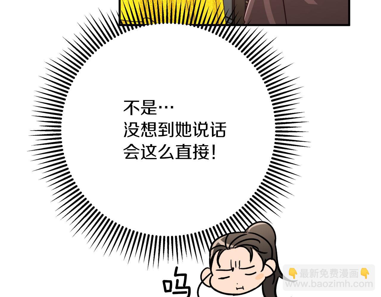 第26话 同种族的交谈47