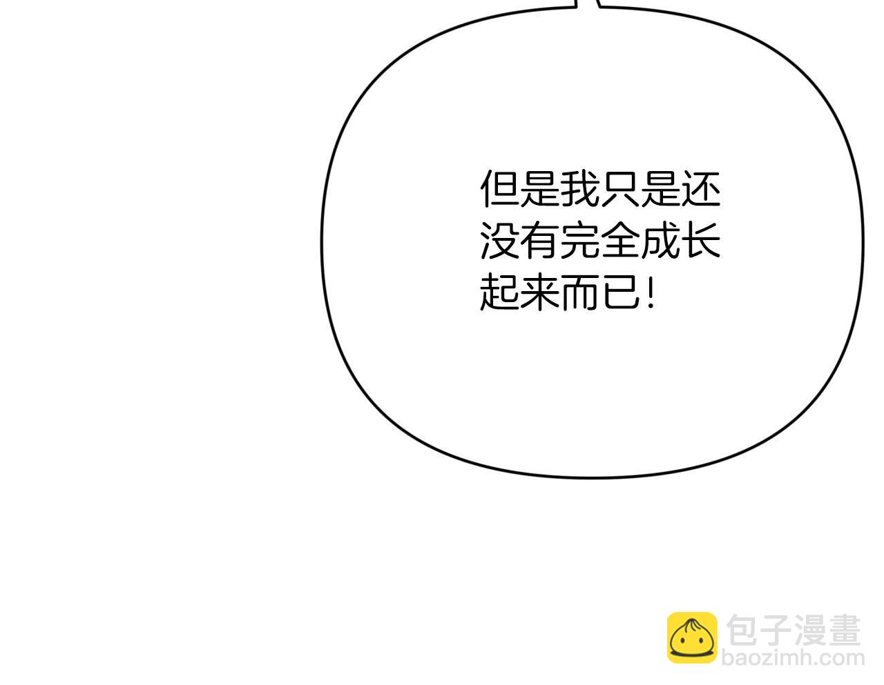 第26话 同种族的交谈59