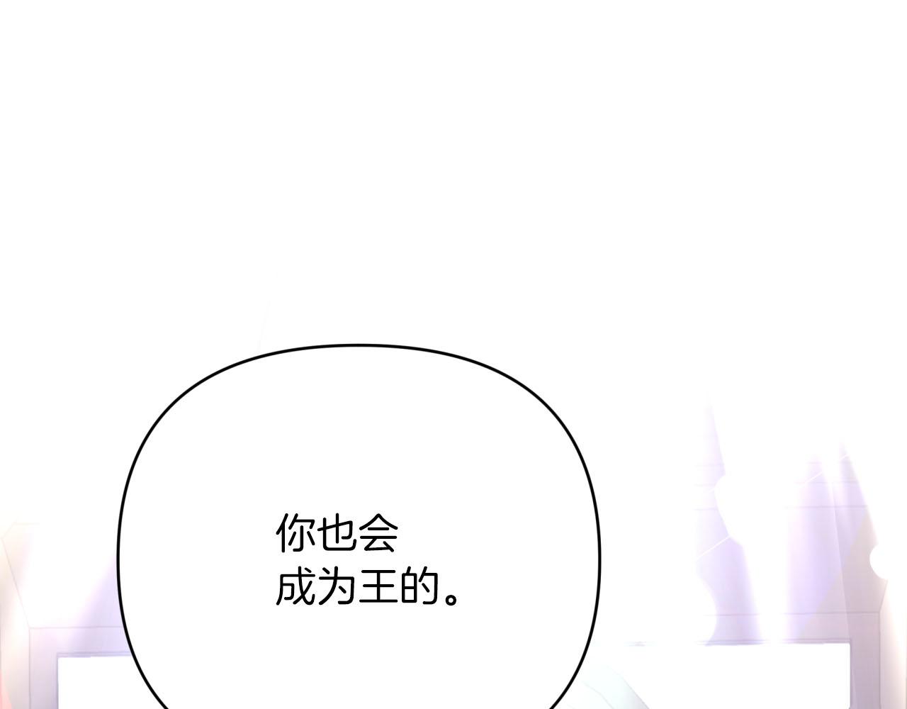第26话 同种族的交谈65