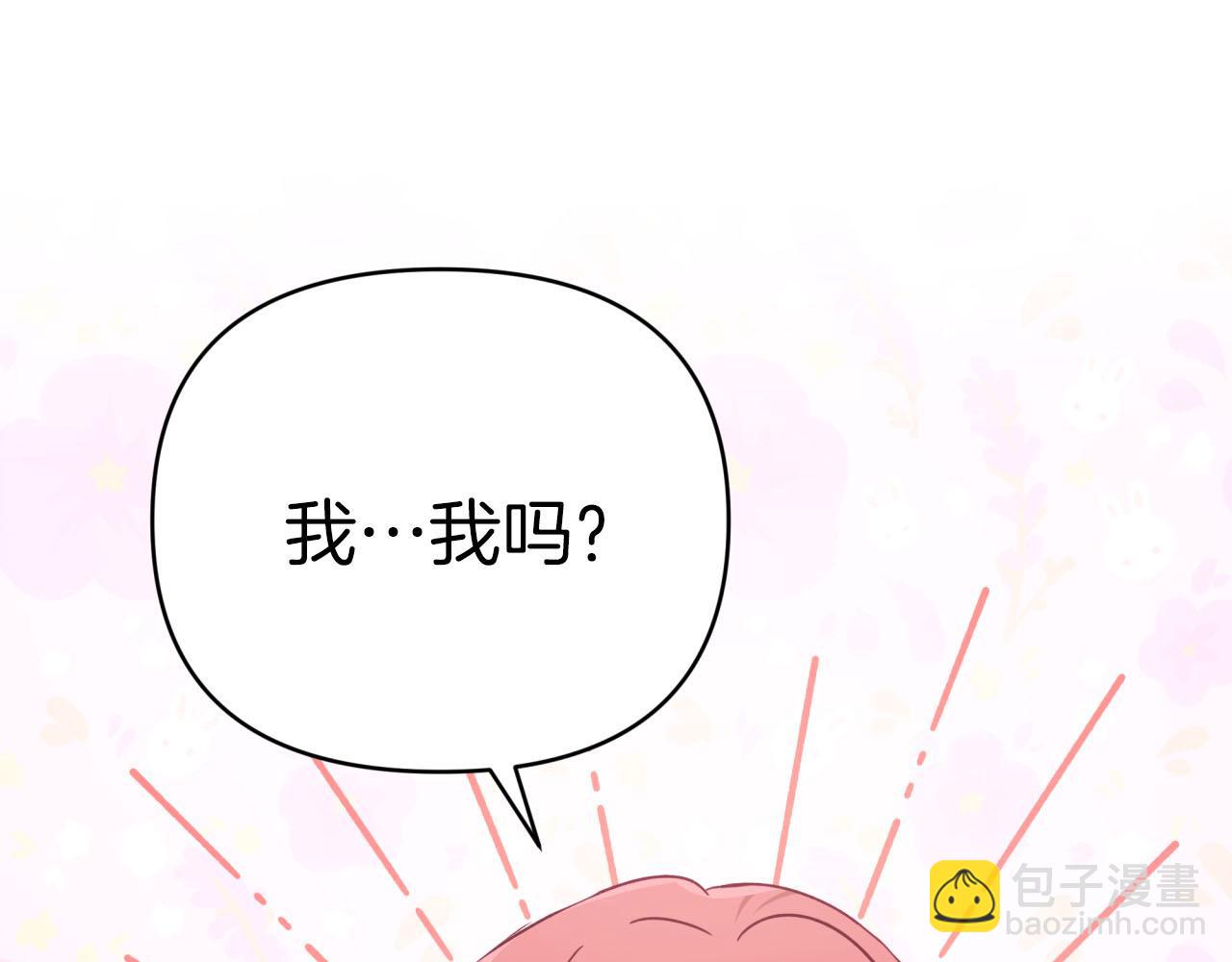 第26话 同种族的交谈72