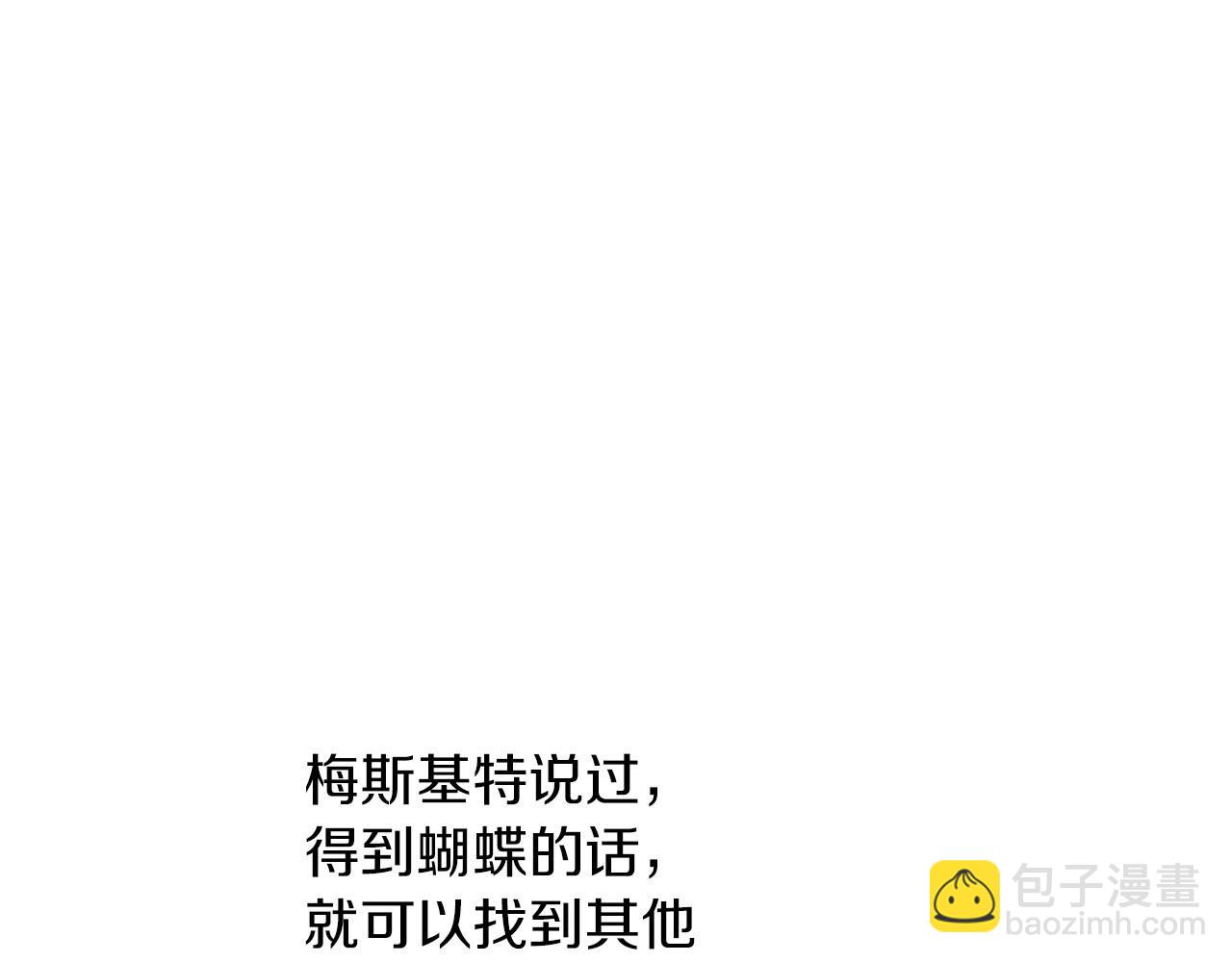 第26话 同种族的交谈74