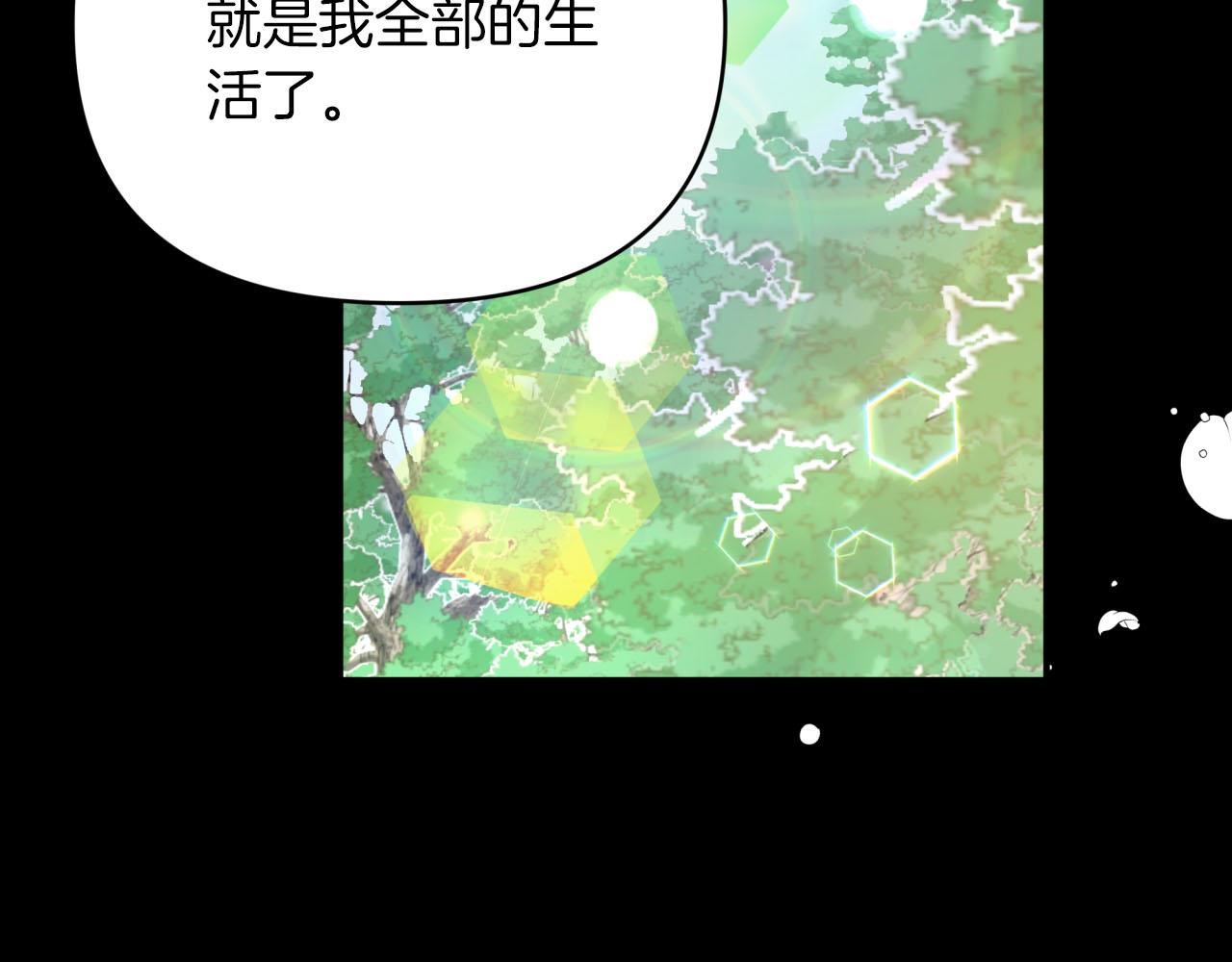第26话 同种族的交谈88