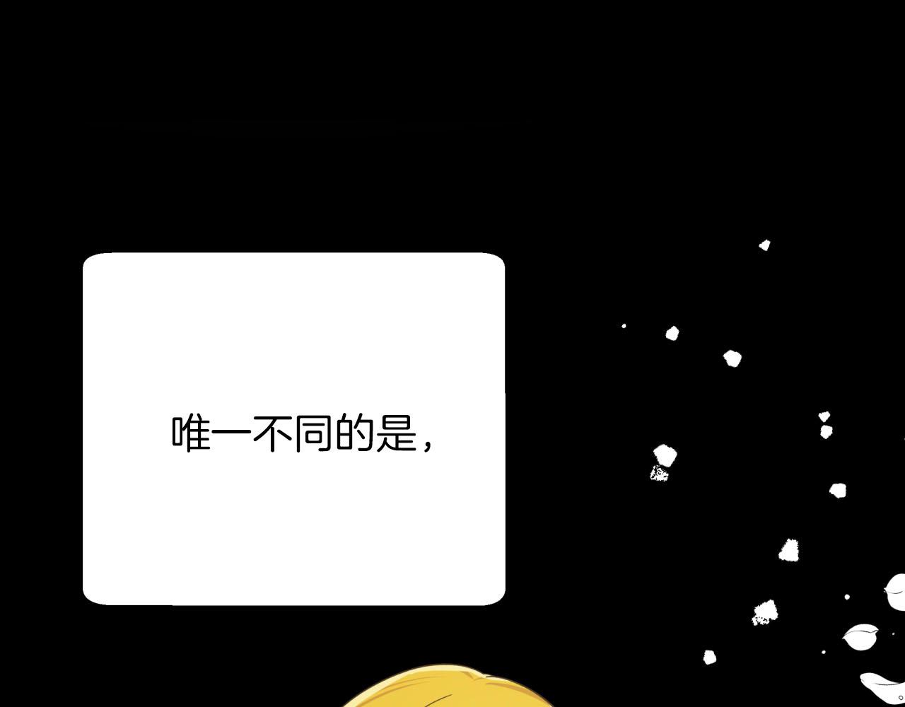 第26话 同种族的交谈94