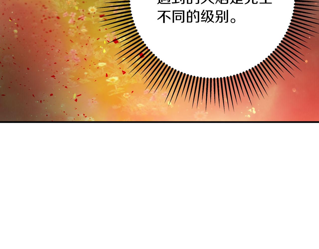 第27话 苦战10