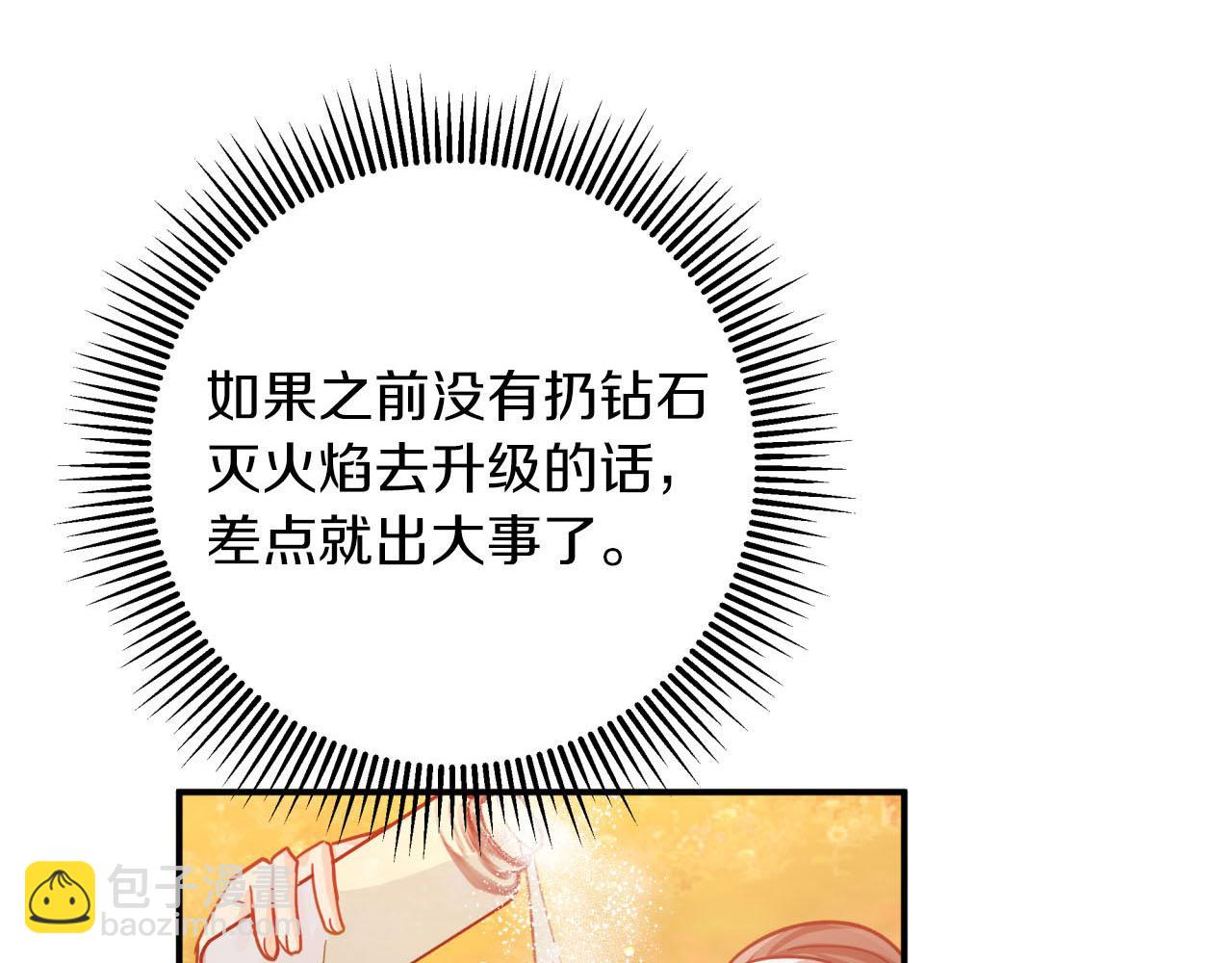 第27话 苦战11