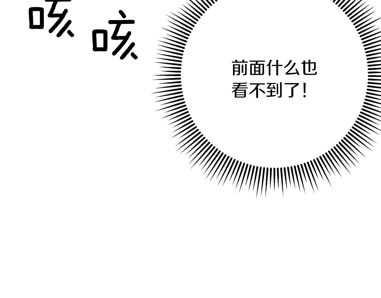 第27话 苦战128
