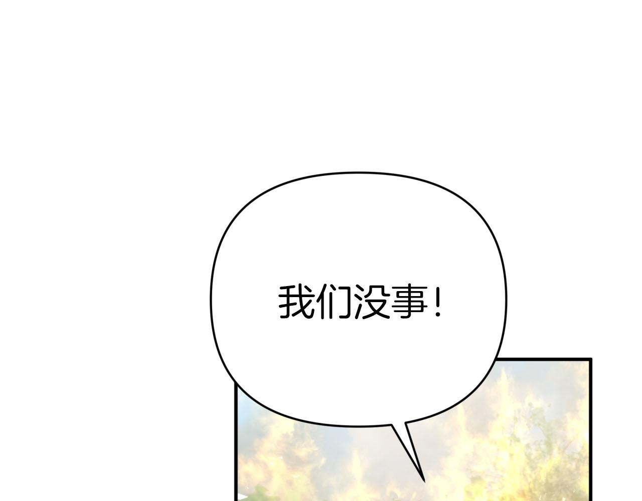 第27话 苦战131