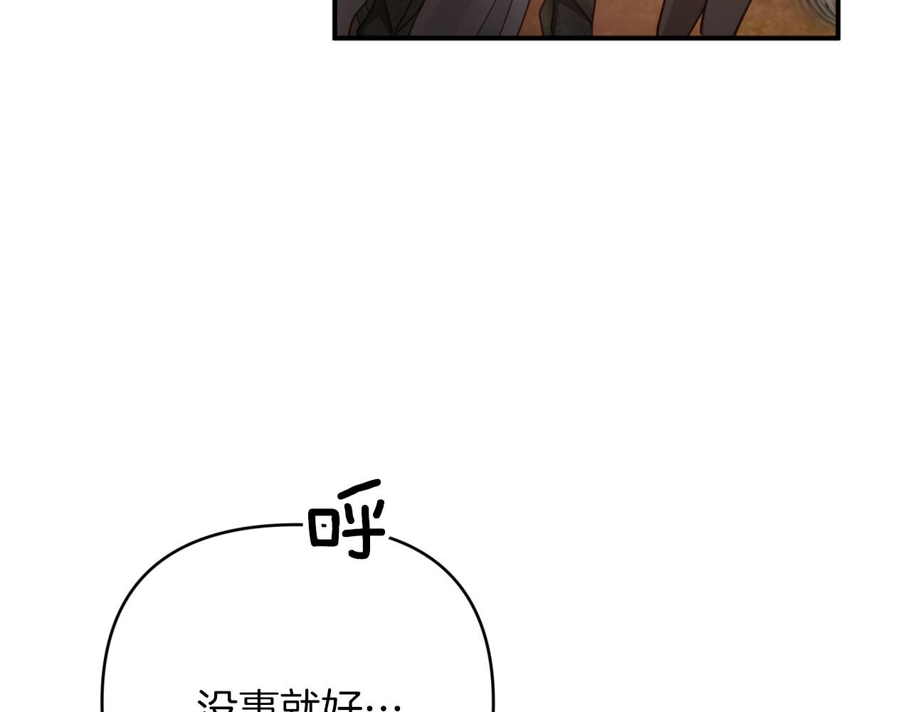 第27话 苦战133