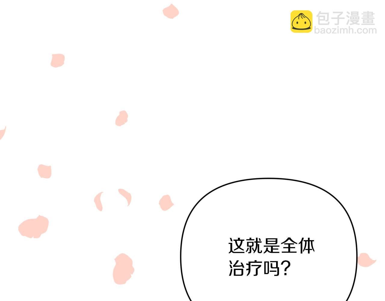 第27话 苦战141