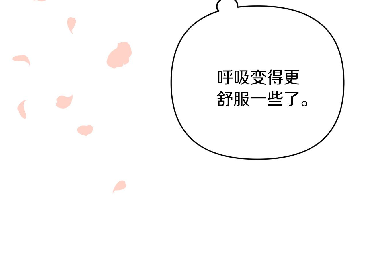 第27话 苦战143