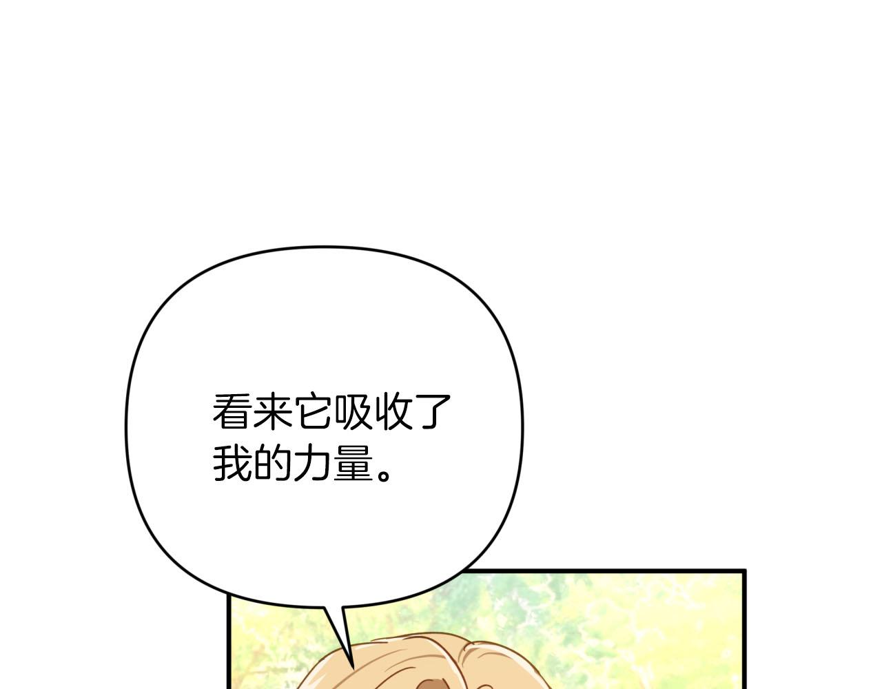 第27话 苦战144