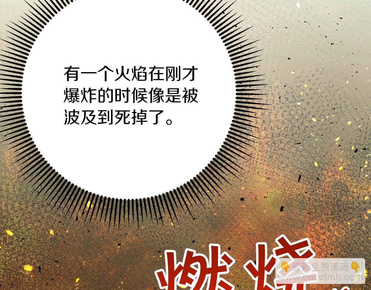 第27话 苦战147