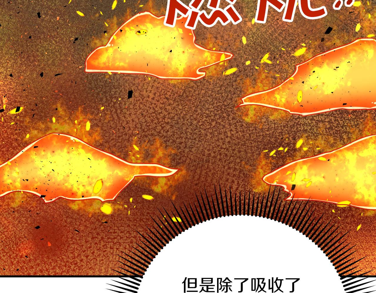 第27话 苦战148