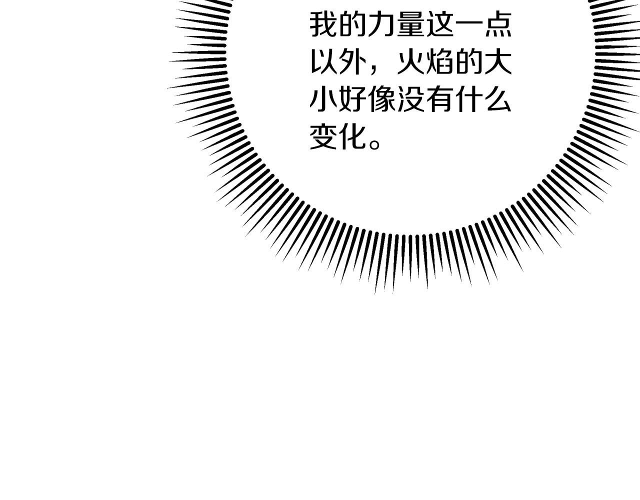 第27话 苦战149