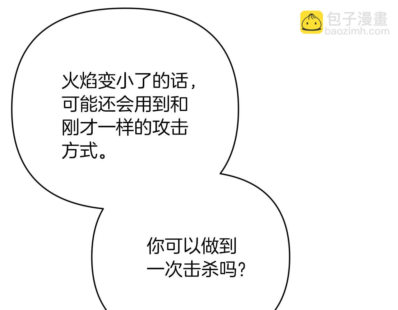 第27话 苦战150