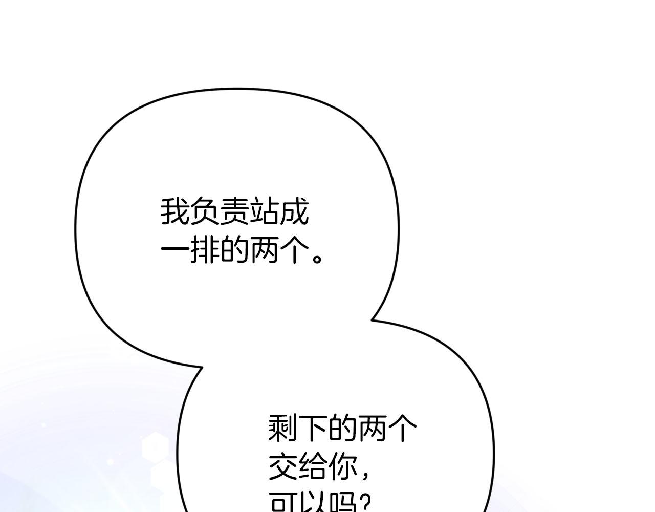 第27话 苦战153