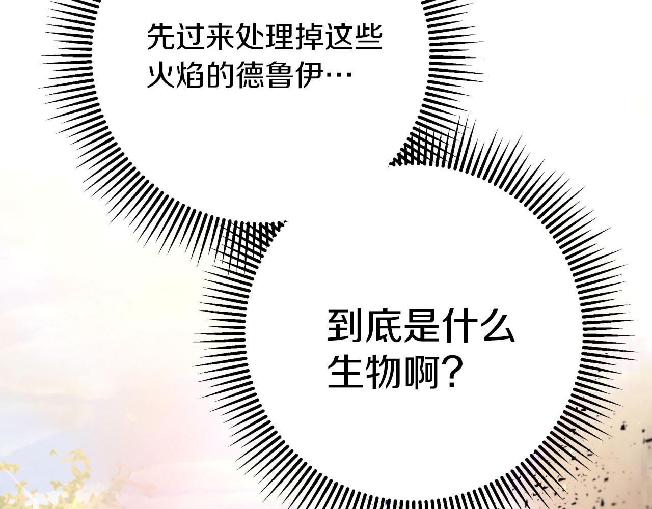 第27话 苦战16