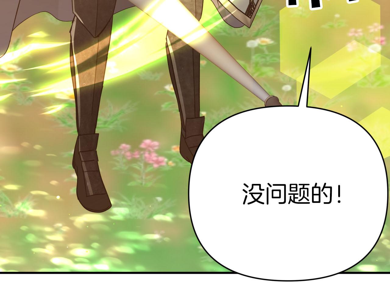 第27话 苦战160