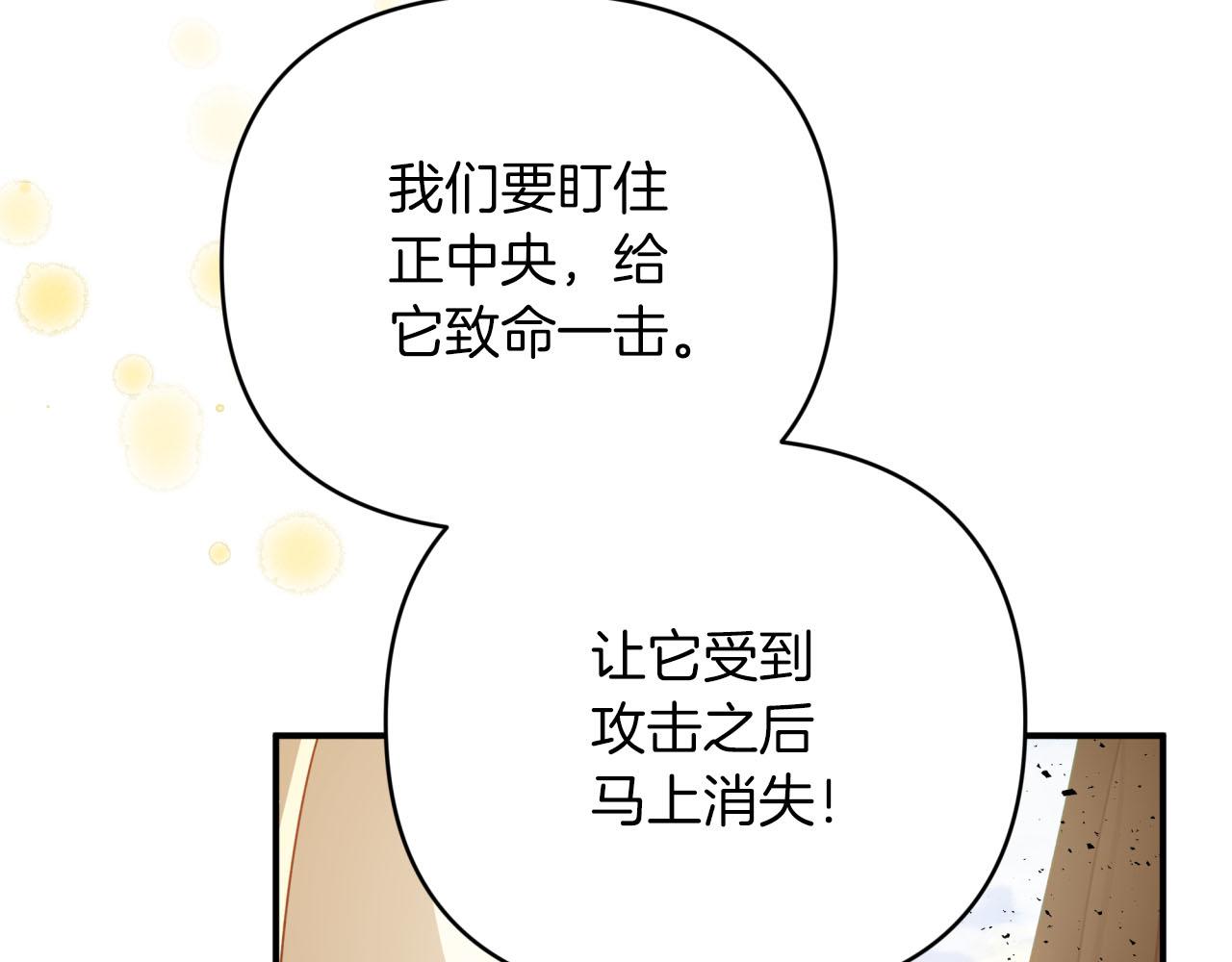 第27话 苦战163