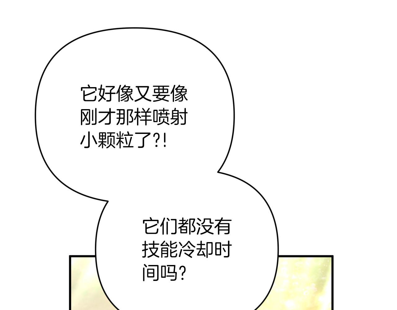 第27话 苦战170