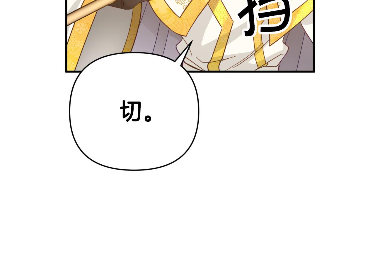 第27话 苦战172