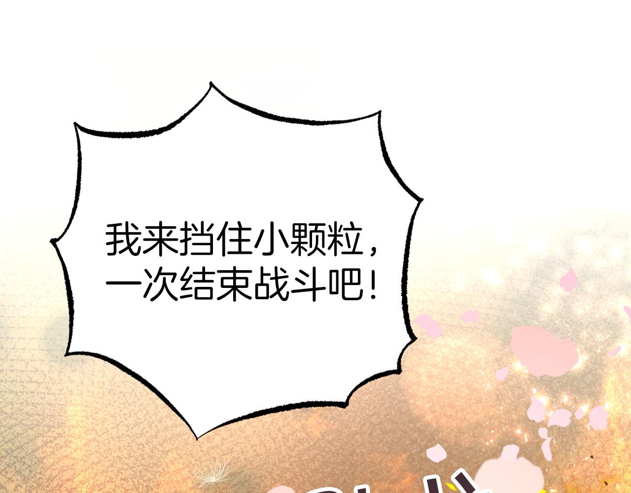 第27话 苦战173