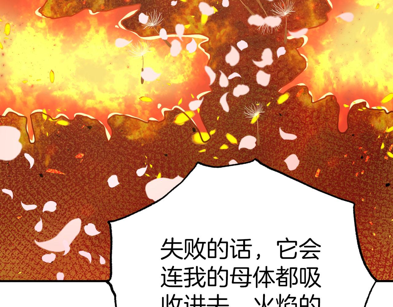 第27话 苦战175