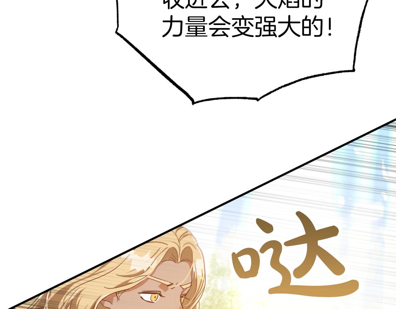 第27话 苦战176