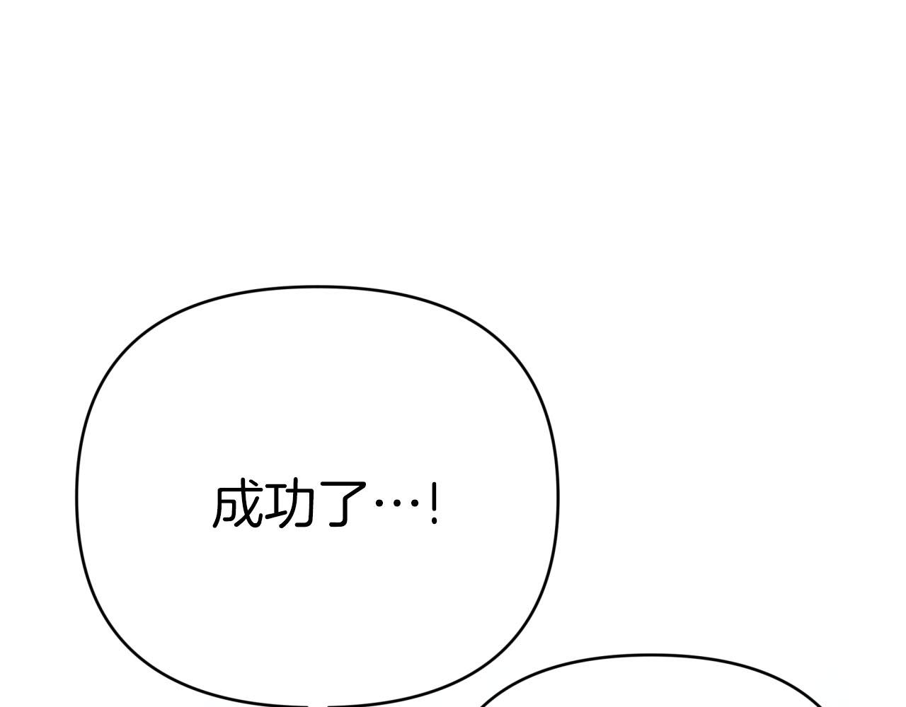 第27话 苦战193