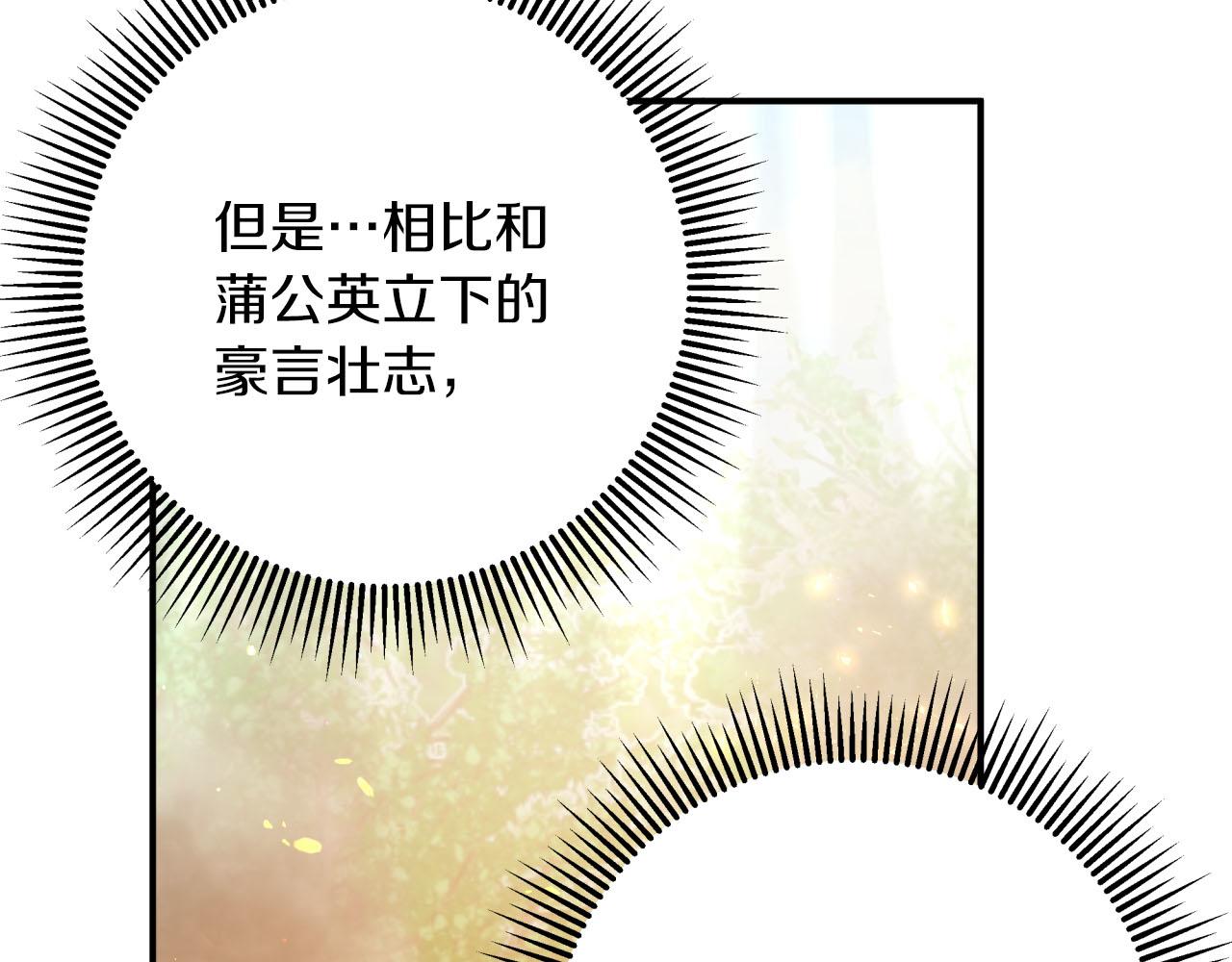 第27话 苦战197