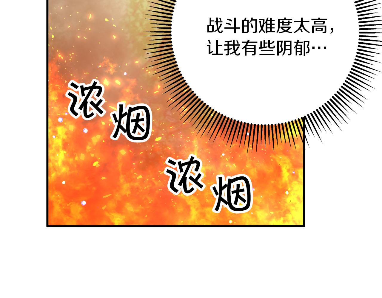 第27话 苦战198
