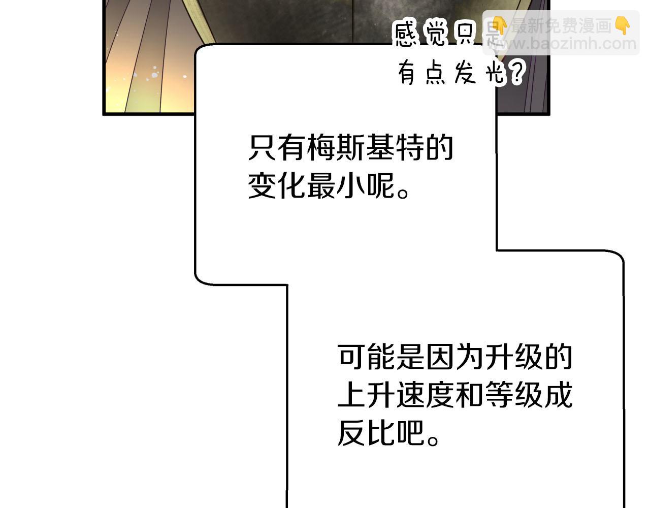 第27话 苦战209