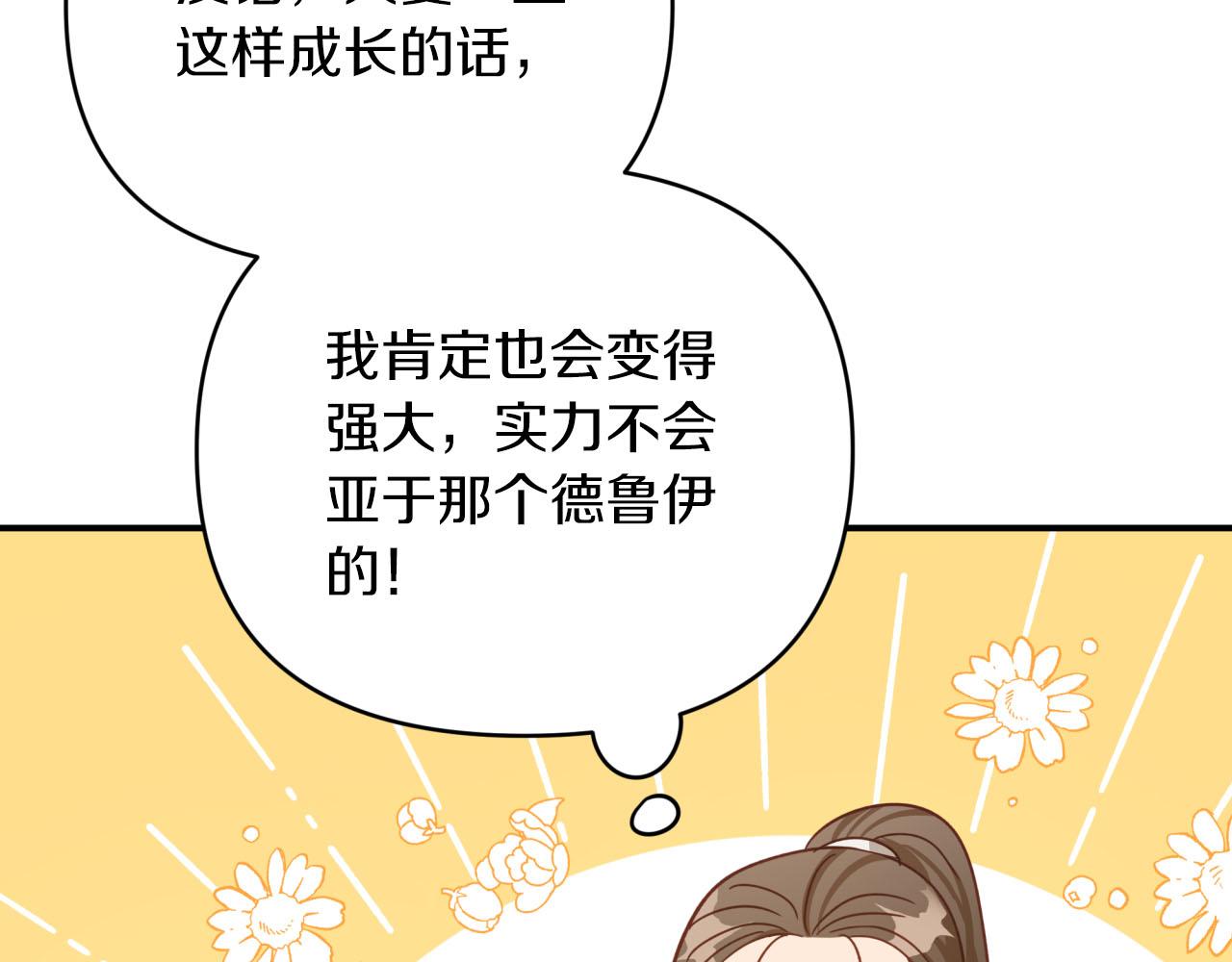 第27话 苦战211