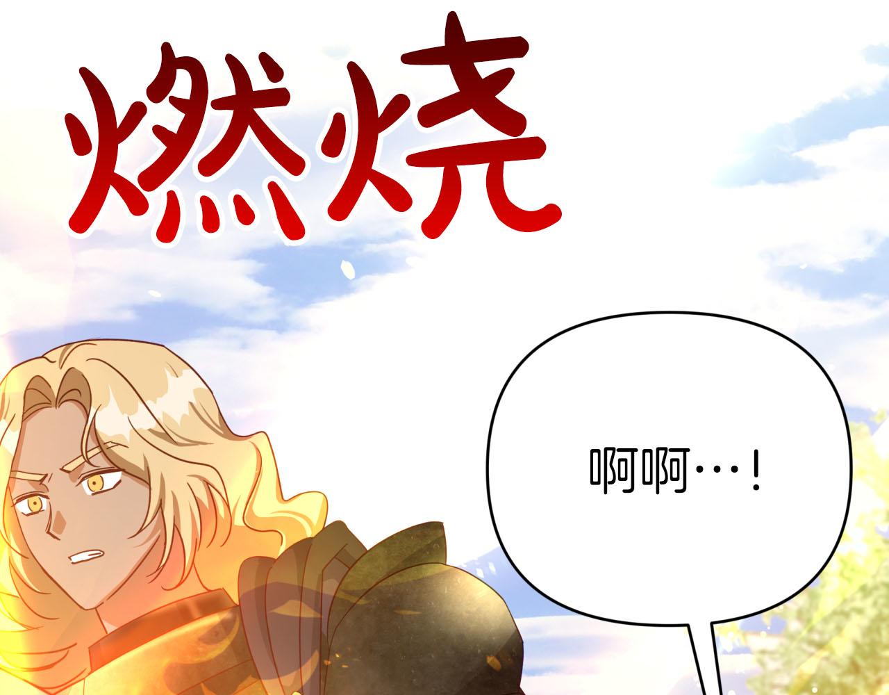 第27话 苦战28