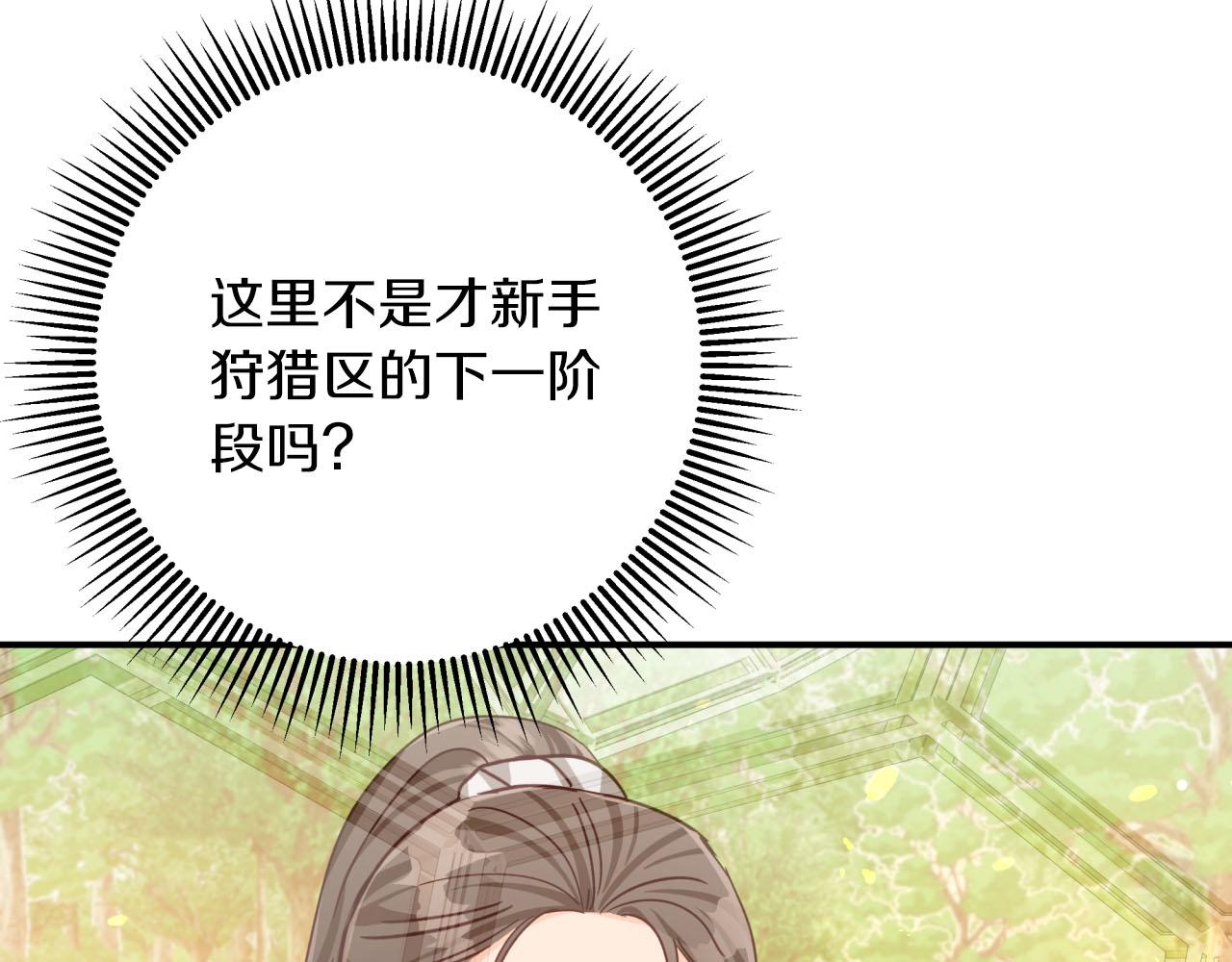 第27话 苦战31